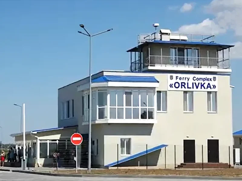 Паромний комплекс в Орлівці