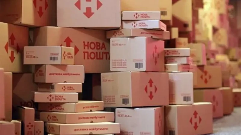 Посилки «Нової пошти» можуть йти довше, ніж зазвичай