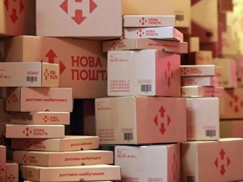 Посилки «Нової пошти» можуть йти довше, ніж зазвичай