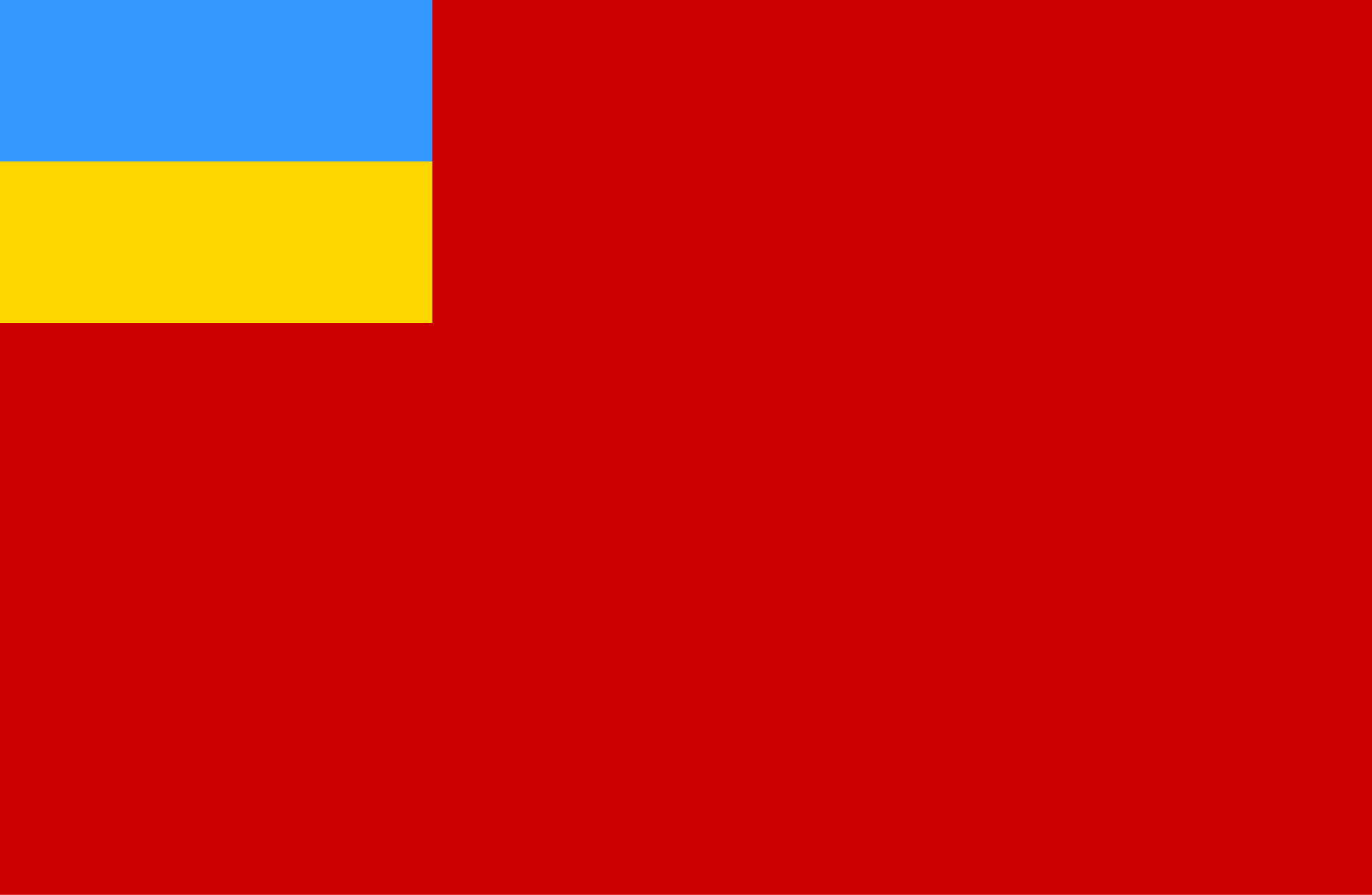 Прапор Української Народної Республіки Рад