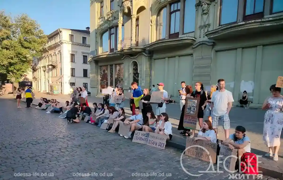 Протест с картонками
