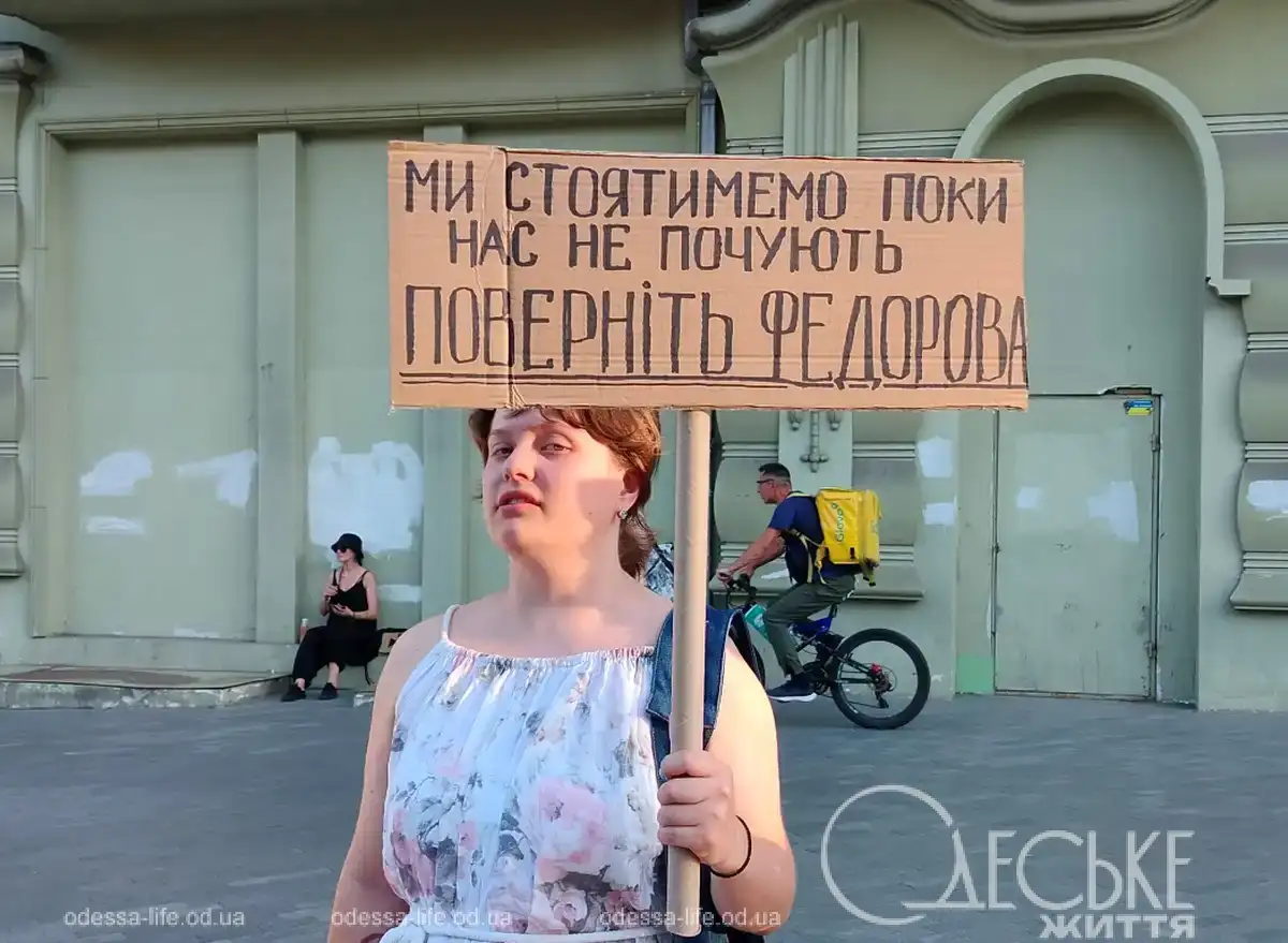 Протест с картонками