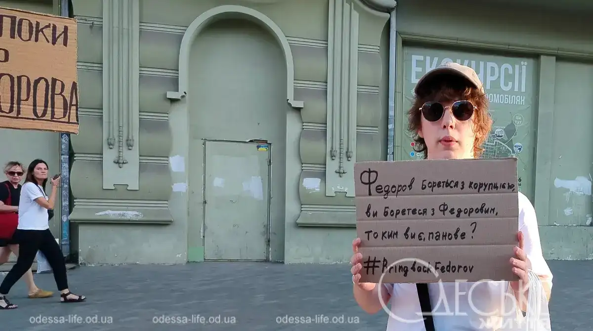 Протест с картонками