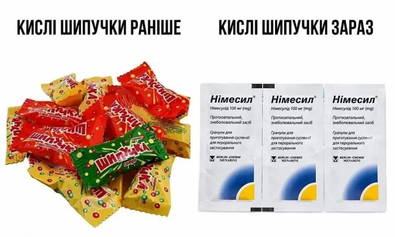 Сравнение конфет Шипучка из детства и пакетиков лекарства Нимесил под видом кислых шипучек сейчас