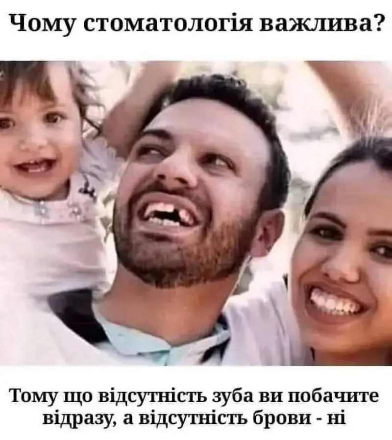 О пользе стоматологии