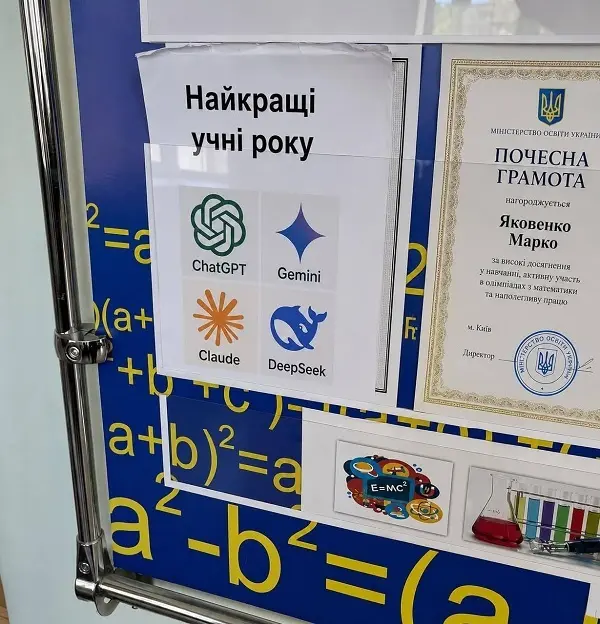 Доска почета в современных школах