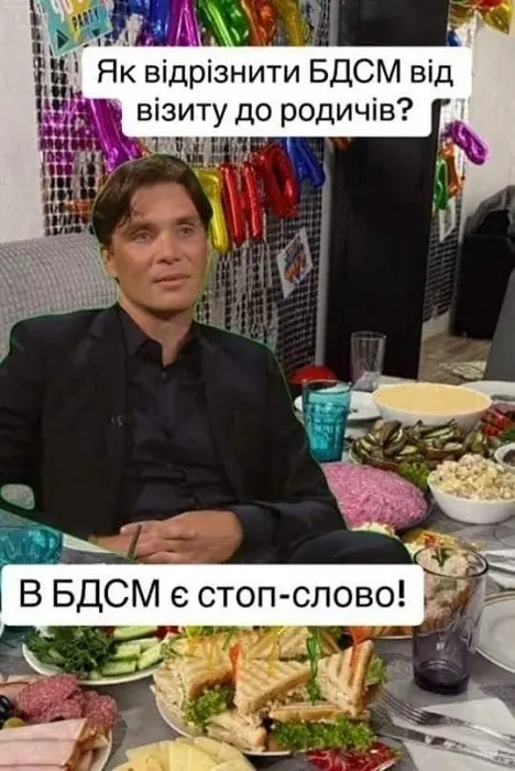 Правда о семейном обеде