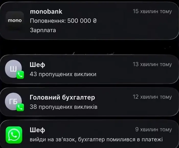 Ошибка бухгалтера