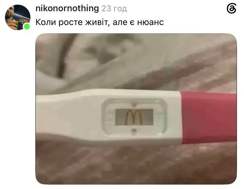 Одесский юмор: тест на фастфуд