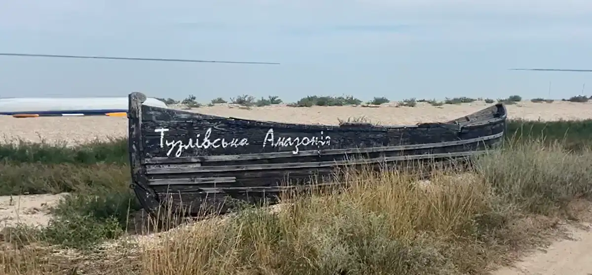 Тузлівські лимани - лодка