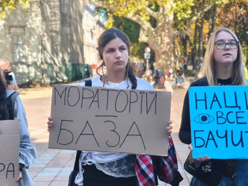 акція протесту