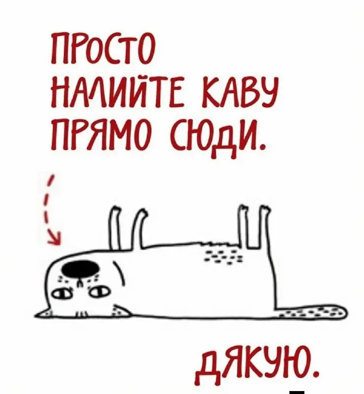 гумор, меми