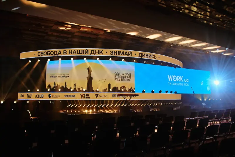 ОМКФ 2026