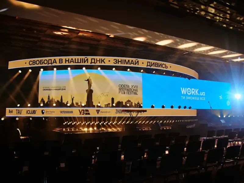 ОМКФ 2026