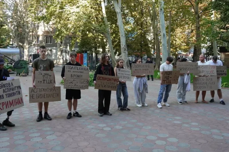 протести аспіранти