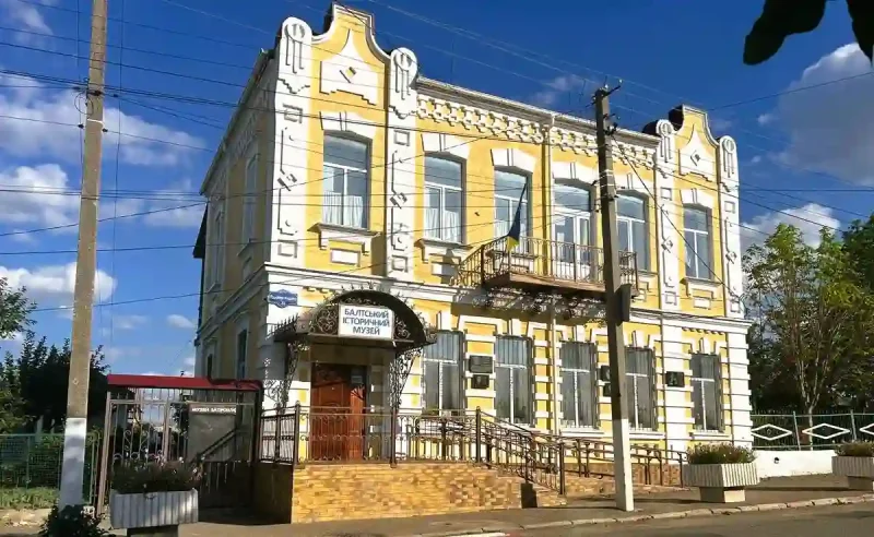 Історичний музей у місті Балта