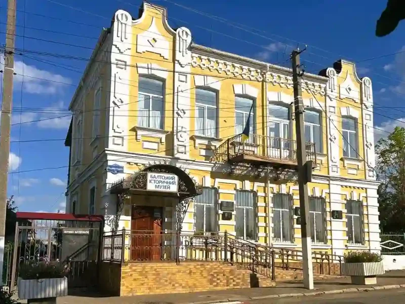 Історичний музей у місті Балта