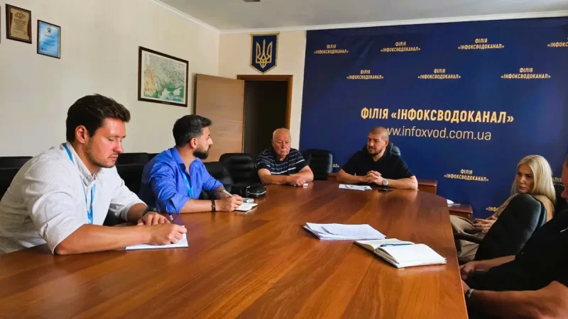 Допомога Інфоксводоканалу