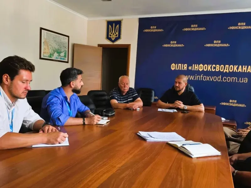 Допомога Інфоксводоканалу