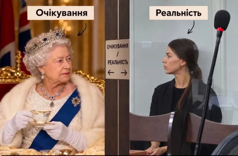 муза