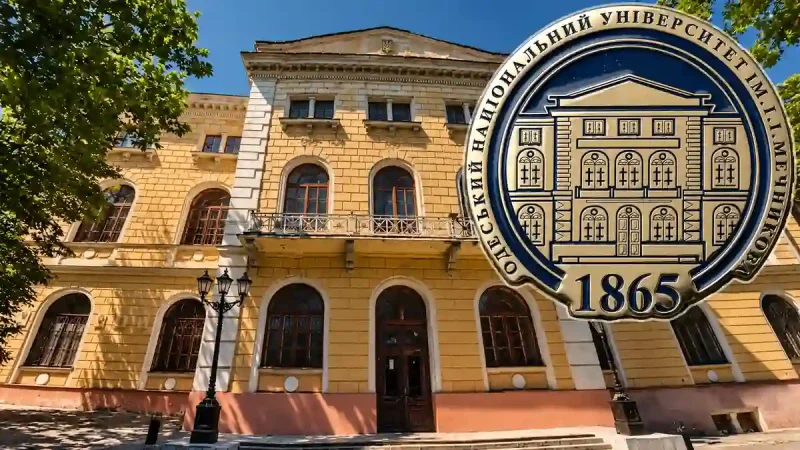 Головний корпус ОНУ імені Мечникова