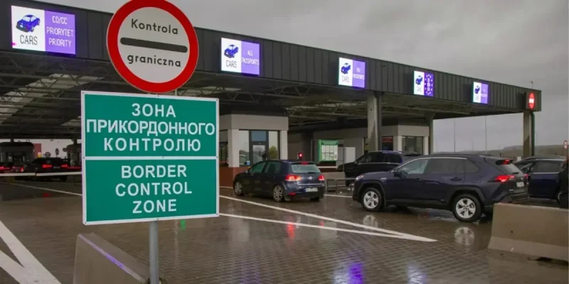 Пункт пропуска на границе