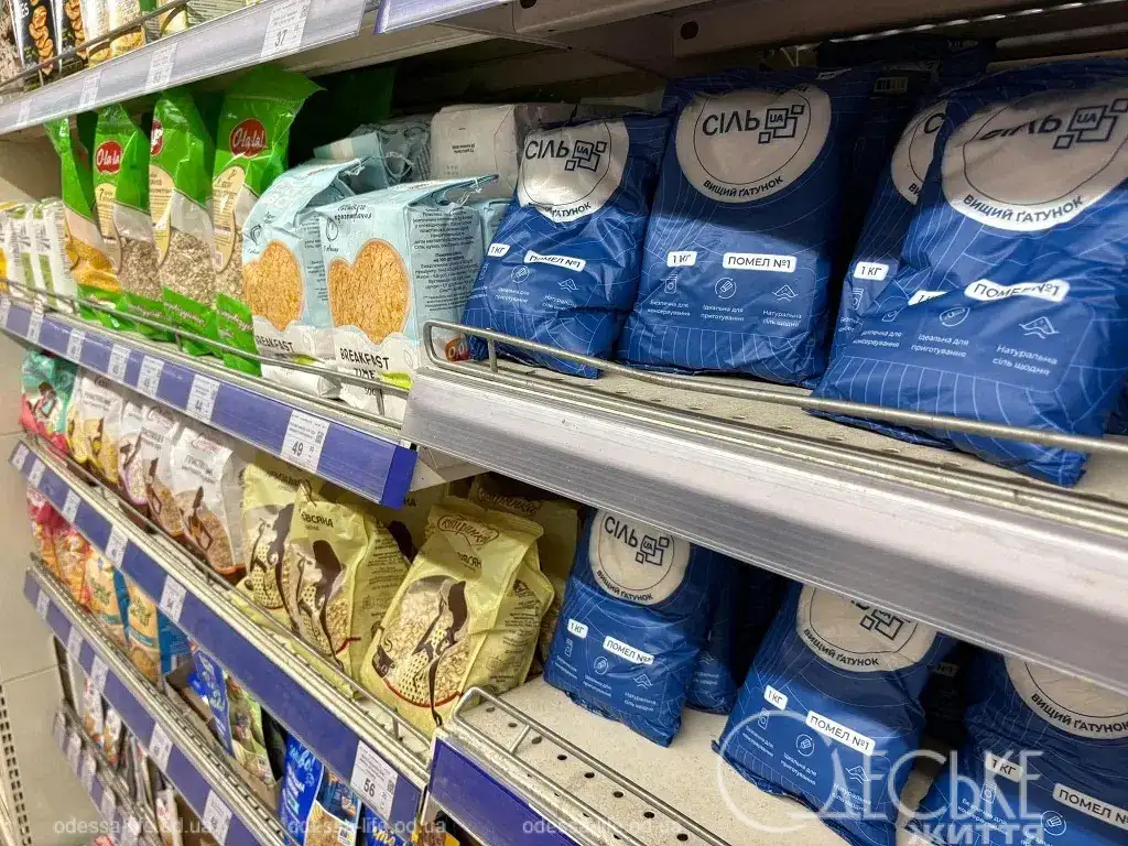 Одесса, "Копейка", продукты на полках