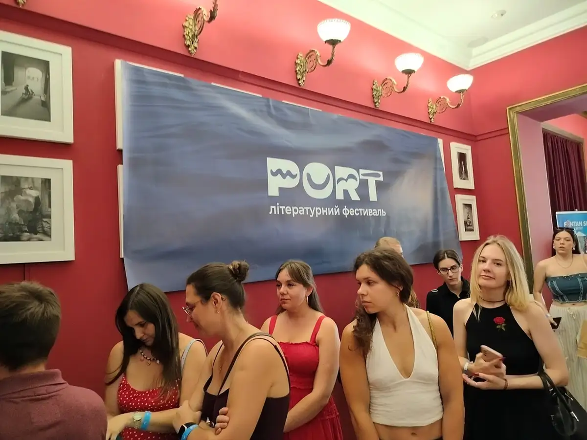 Литературный фестиваль PORT