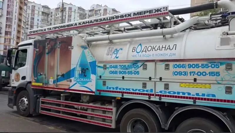 Машина для очистки каналалізації в Одесі