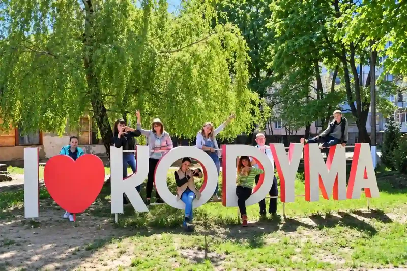 Напис Я люблю Кодиму у міському парку