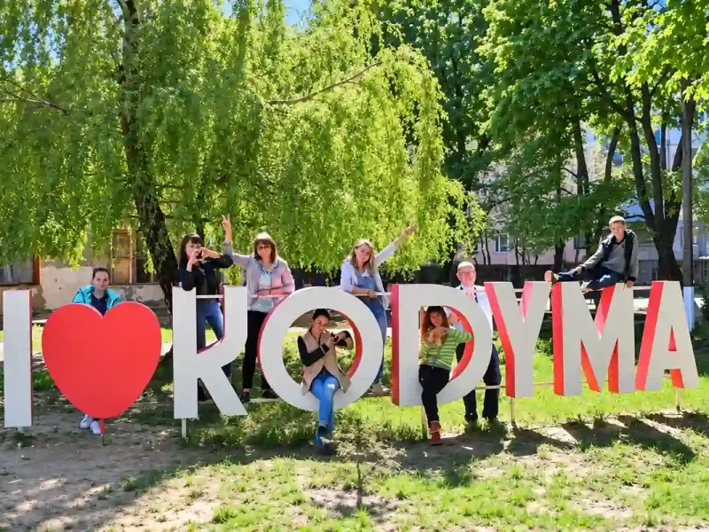 Напис Я люблю Кодиму у міському парку