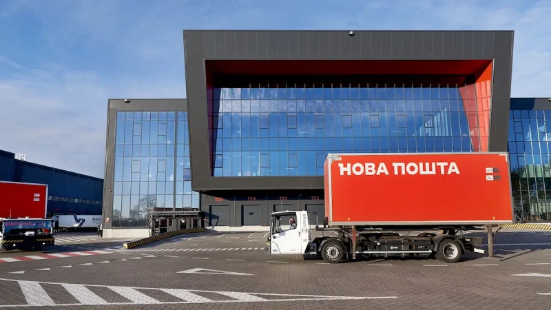 нова пошта