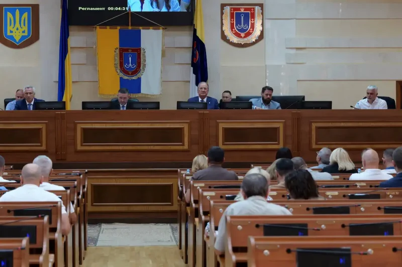 облсовет сессия 11 сентября
