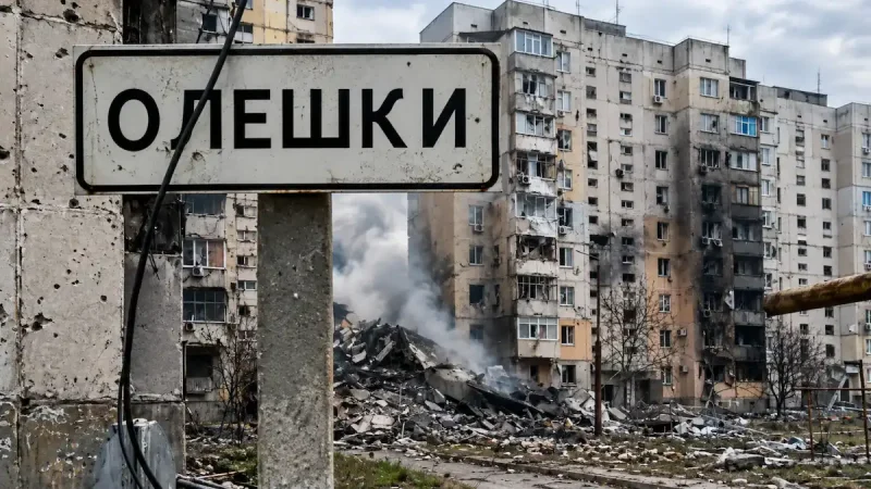 Олешки