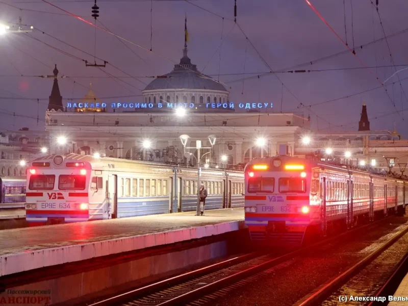 Пригородные поезда на вокзале Одессы