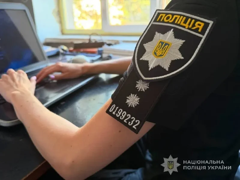 Полиция проводит расследование