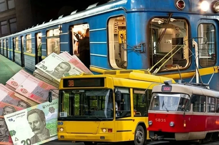 Проїзд в Україні може подорожчати