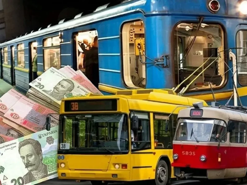 Проїзд в Україні може подорожчати