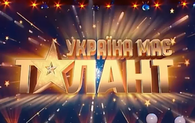 «Україна має талант», заставка шоу