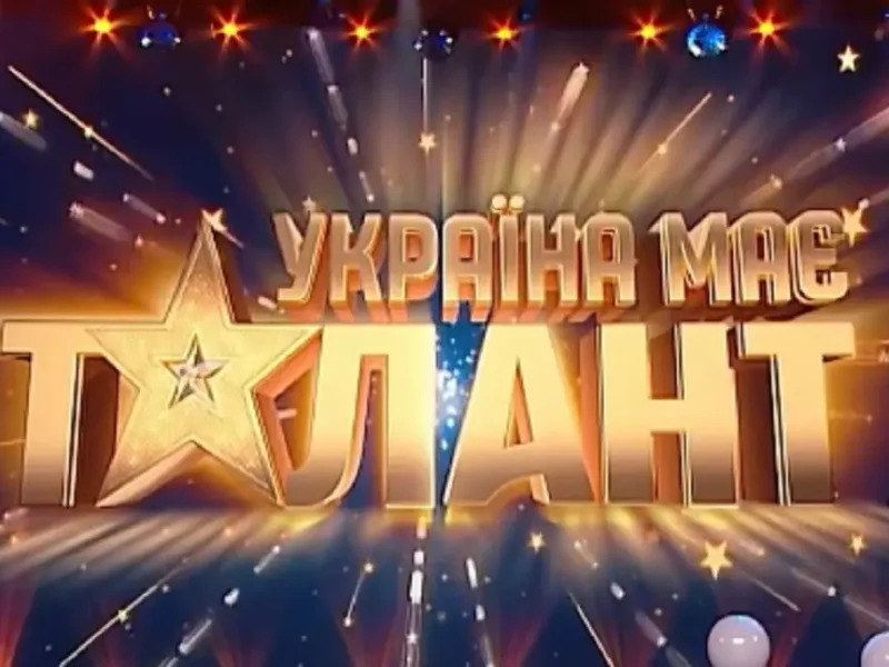 «Україна має талант», заставка шоу