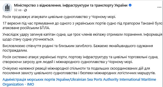 скрін