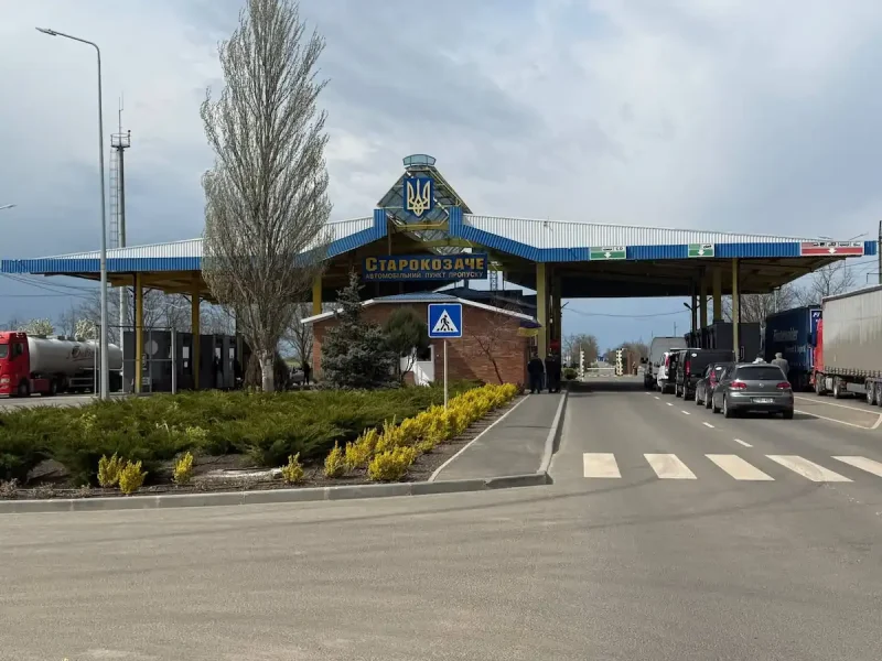 пункт пропуска Старокозаче-Тудора