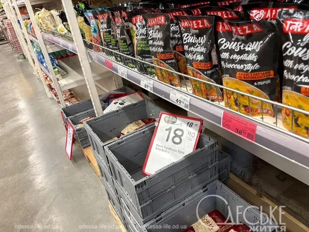 Таврия В в Одессе, продукты