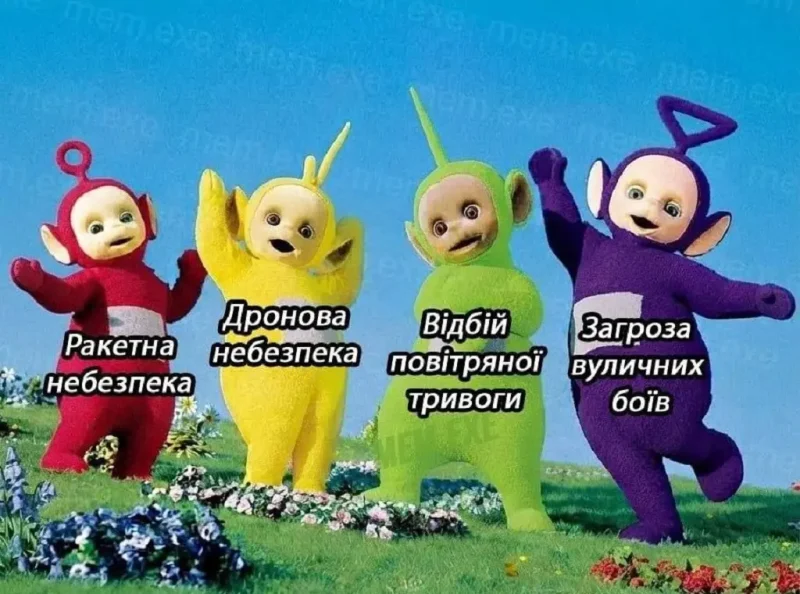 Тревожные Телепузики