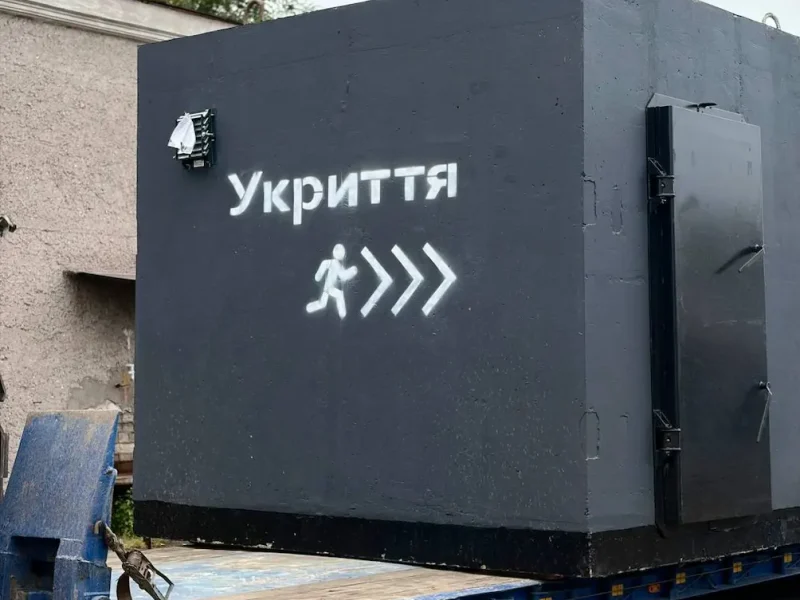 укриття в порту