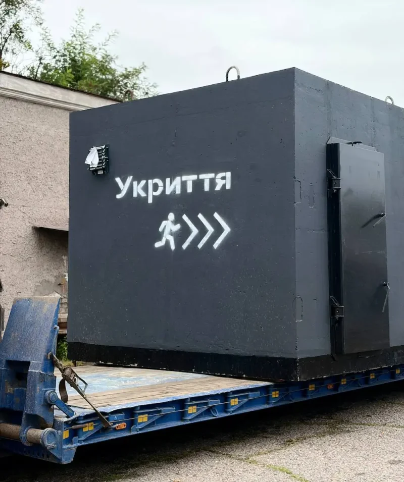 укриття в порту