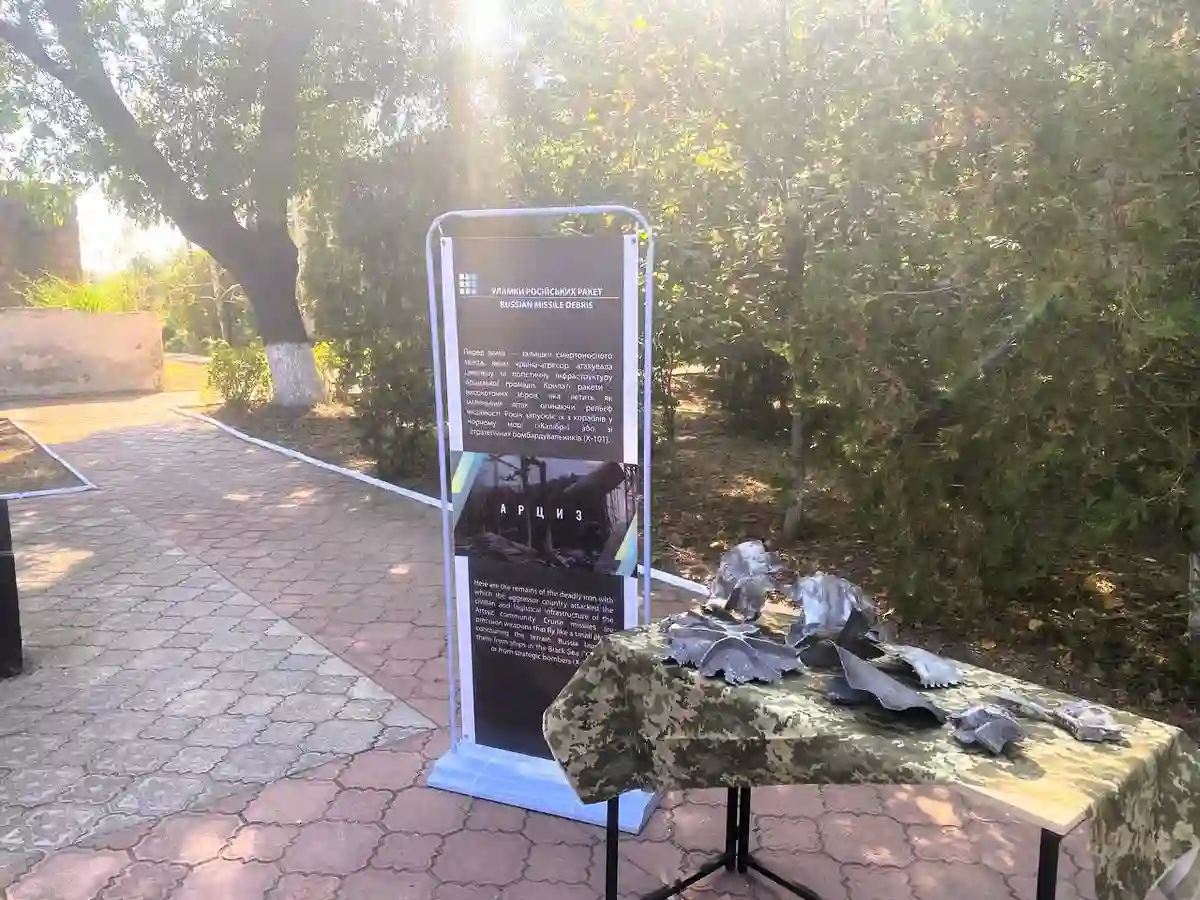 Виставка воєнних експонатів в Арцизі
