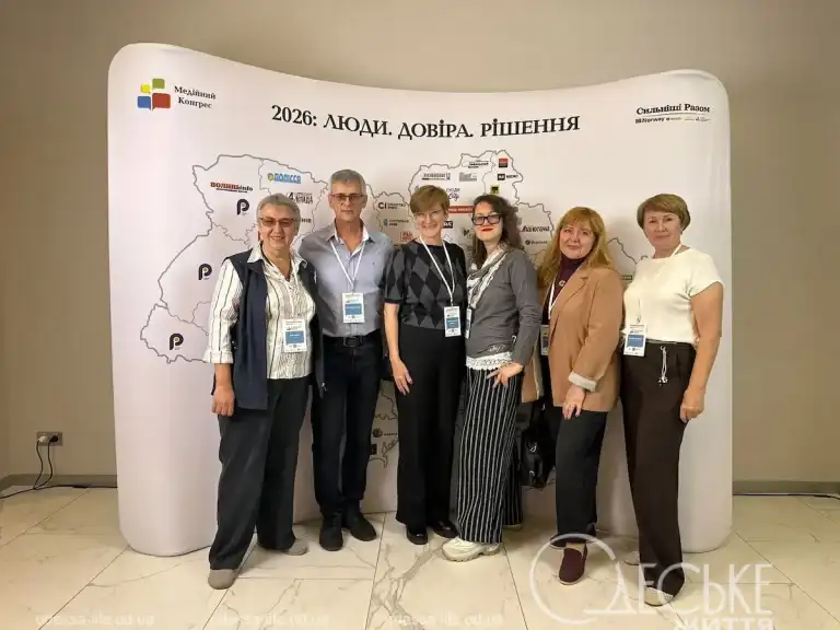 "Одеське життя" на Конгресі