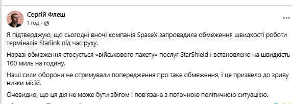 скрін
