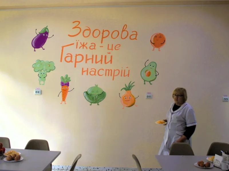 Арциз їдальня